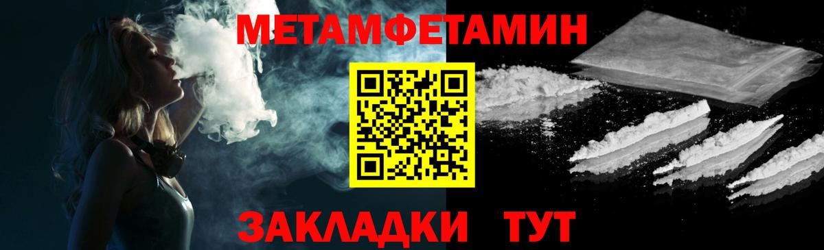 АМФЕТАМИН  АМФЕТАМИН VHQ  Вход с VPN  omg как зайти  Саяногорск 