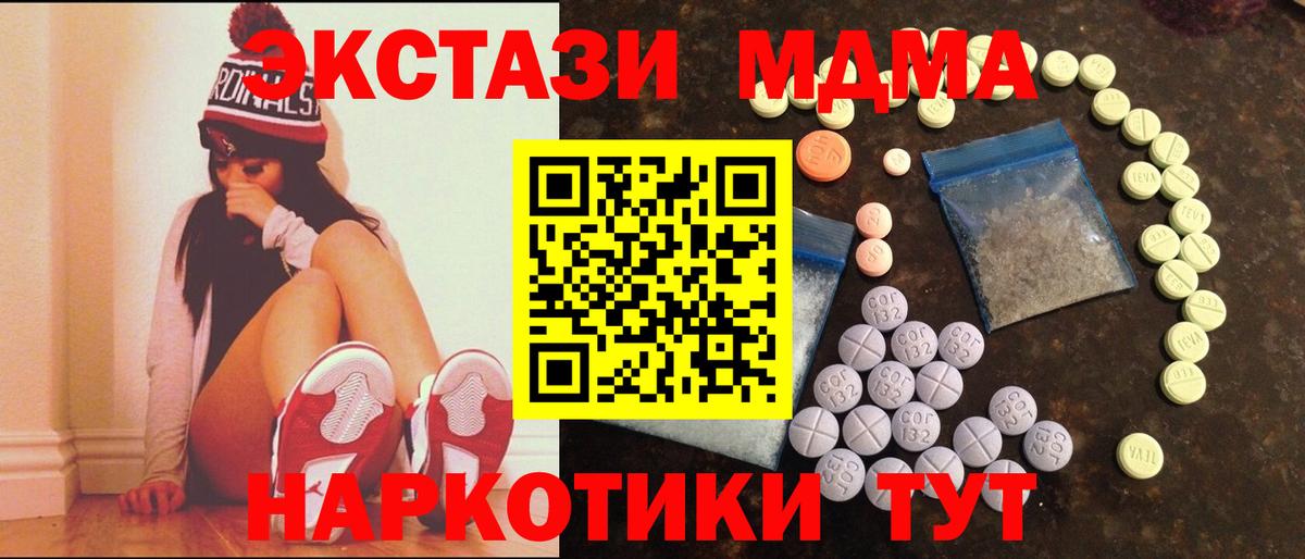 ЭКСТАЗИ louis Vuitton  Вход с VPN  Саяногорск  Ecstasy Punisher 