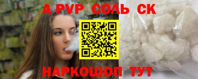 метадон Будённовск