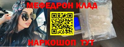 метадон Будённовск