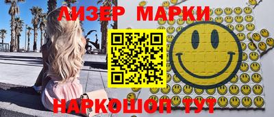 молекула духа Бузулук