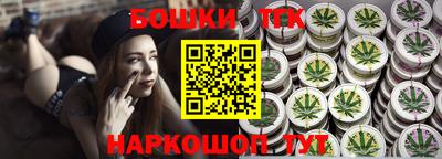 молекула духа Бузулук