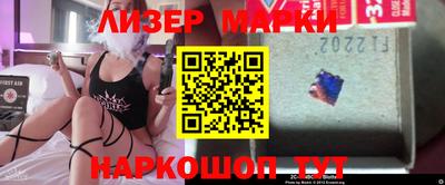 молекула духа Бузулук