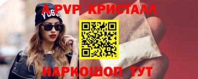 скорость mdpv Бугуруслан
