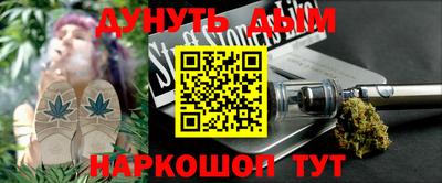 молекула духа Бузулук