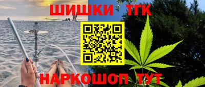 молекула духа Бузулук