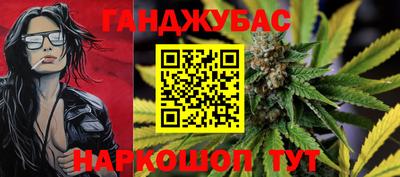 молекула духа Бузулук