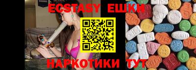 молекула духа Бузулук