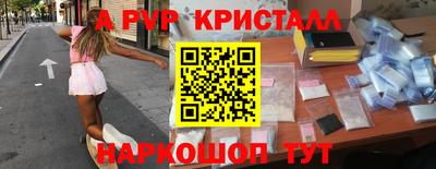скорость mdpv Бугуруслан