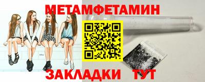 метадон Будённовск