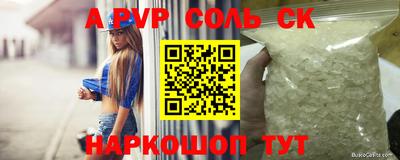 метадон Будённовск