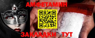 молекула духа Бузулук