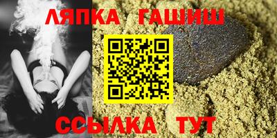 молекула духа Бузулук