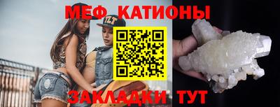 молекула духа Бузулук