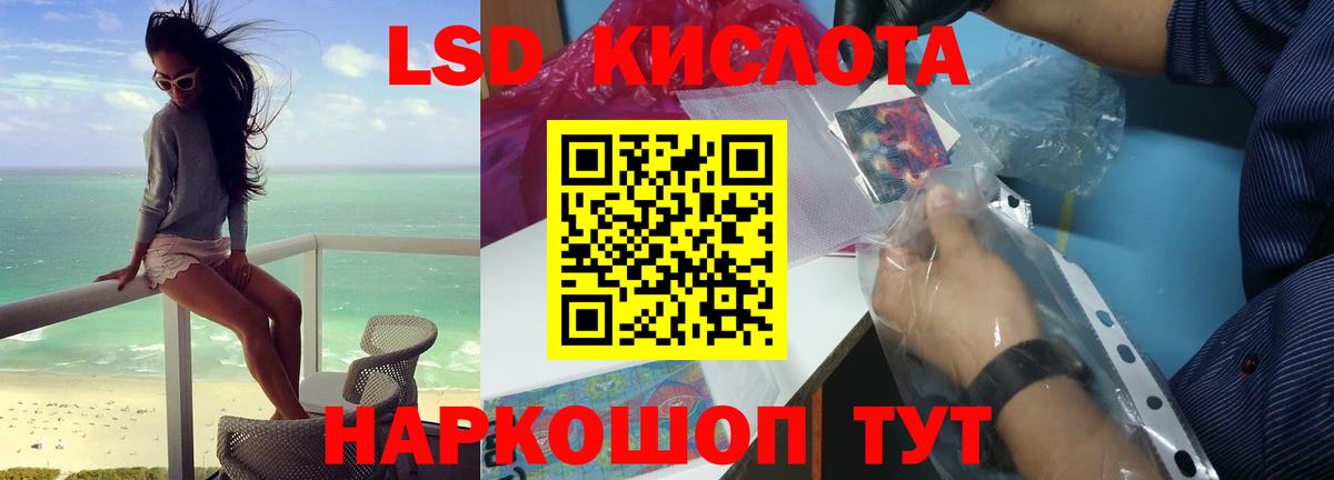 ЛСД экстази ecstasy  LSD-25 экстази ecstasy  Саяногорск  Вход с VPN 