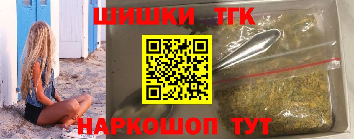 Конопля Bruce Banner  Бошки марихуана Bruce Banner  Саяногорск  Каннабис план  Каннабис индика  Вход с VPN 